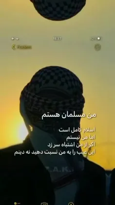 من #مسلمان هستم...