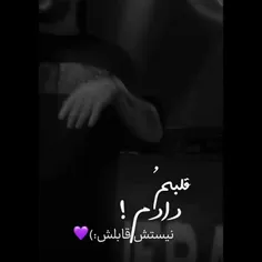 قلب بنفش 💜💜💜