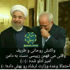 #روحانی_۱۴۰۰
