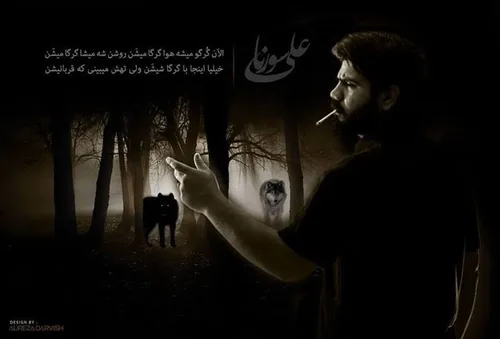 موسیقی khodeti1000 6158507 - عکس ویسگون