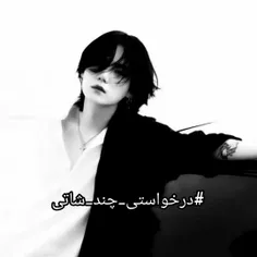 فلش بک ۳ سال پیش