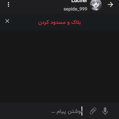 به خودم میتونم پیام بد 🗿💔