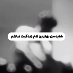 با تمام وجود مینویسم ای بهترین من دوستت دارم 🌸✨