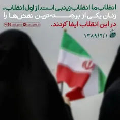 '🇮🇷✨