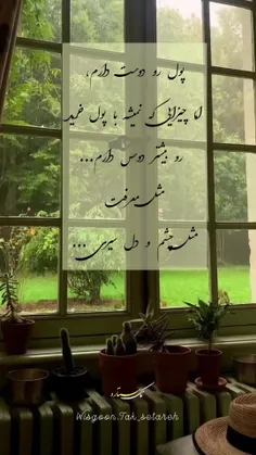 گاهی گمان نمی کنی ولی خوب می شود