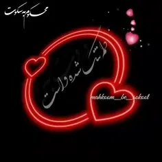 عاشقانه ها aynaz3800 33078378