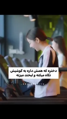 این سکانس😂😂😂