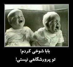 ههههههه