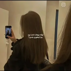 کسی که عاشق میشه موهاش از لخت تبديل به موج دار میشه 🥹🥺🩵🩵