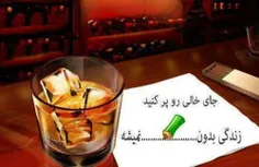 #عاشقانه