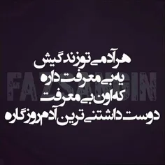 یکمم حرف حساب