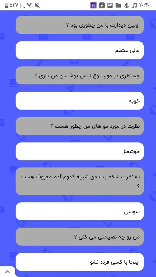 پاسخ دوم