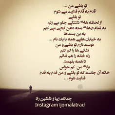 این روزها یک تلنگر کوچیک
