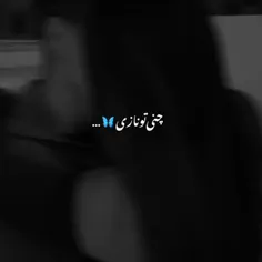 ناز من