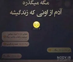 دپ🖤💔