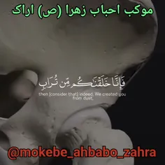 #الله_اڪبر