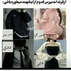 "خمیازه"