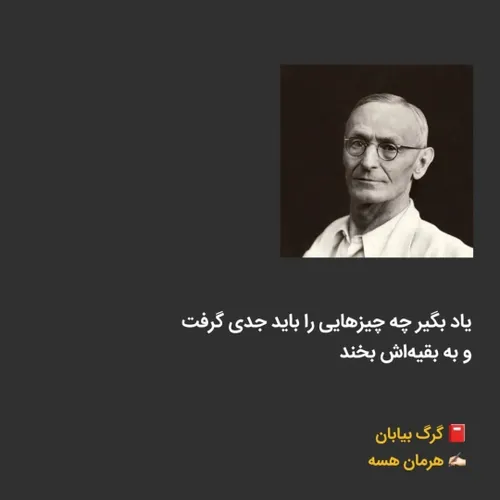 شعر و ادبیات kavehbabadi 66150597 - عکس ویسگون
