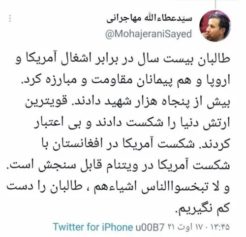 🔴 نوشابه وزیر فرهنگ دولت اصلاحات برای طالبان!