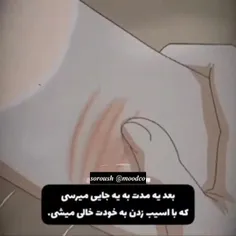 وحتی برای اونایی که میبینن مهم نیست