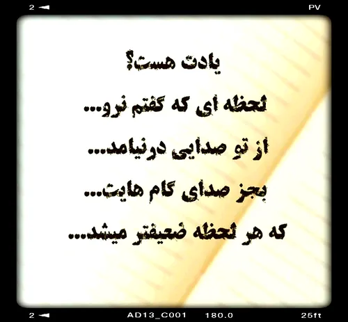 عکس نوشته