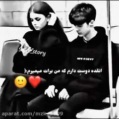 انقده‌ دوست دارم که من برات میمیرم:)♥️