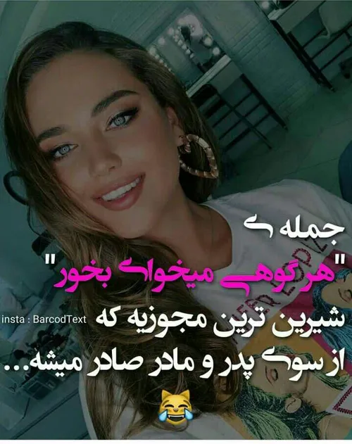 عکس نوشته sasan2017 27087263 - عکس ویسگون