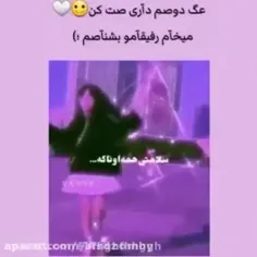 یه سر به پیچ ما بزنید درمورد BTSپست گذاشتیم