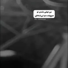 هیچوقت