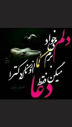 عکس نوشته mahdieh-banoo 15399741