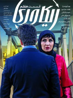 فیلم و سریال ایرانی sahm 27182920
