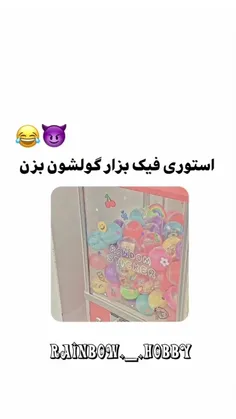 فالوم کن پشیمون نمیشی:)