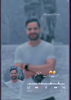 ادیت کوتاه از کمال❤