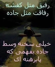 اوف ای روزگارنامرد چرا......