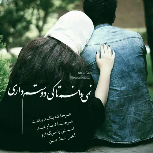 عکس نوشته sasan2017 28525798 - عکس ویسگون