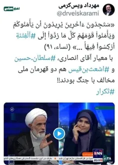 💢واکنش نماینده مجلس یازدهم به اظهارات آقای انصاری: با معی