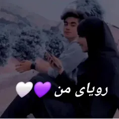 رمان رویای من 