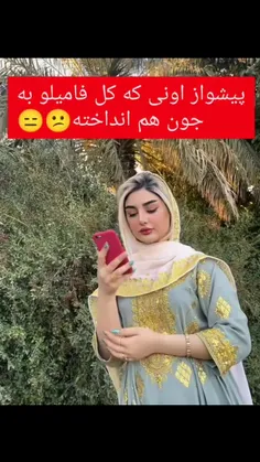 اینم برا بهار خانم ...