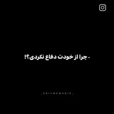 اگه گریه نکنم قاتل میشم🤡💔