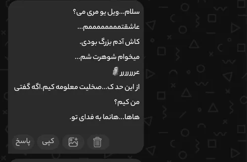 قربونت برم❤️‍🩹