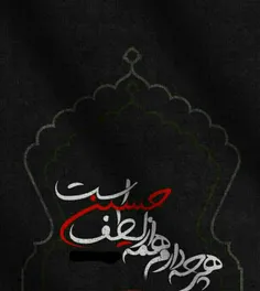 #امام_صادق_علیه‌السلام فرمودند: