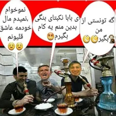 عنپولیسیا درحال نئشه شدن😂