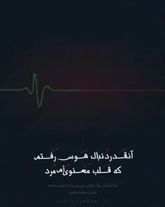 قلب معنوی