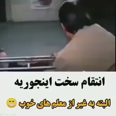 حق😂