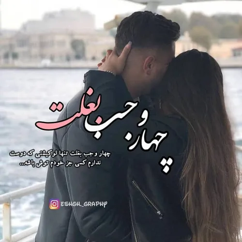 عکس نوشته