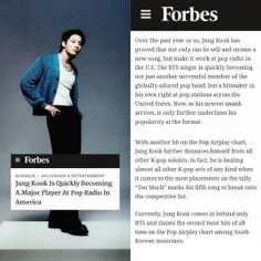 مقاله منتشر شده از Forbes راجع به جونگکوک 