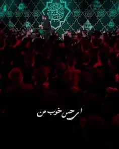 بی راه نرو ساده تَرین راه  حُسین اَست... 