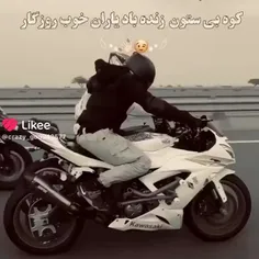 رفیق اگه نباشی من چکار کنم💚