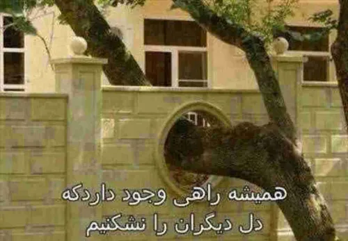 ...بدون شرح...