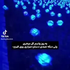 ب زودی:(